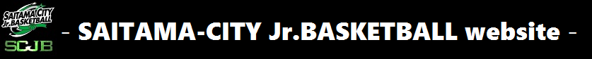 SCJB       ‐ SAITAMA-CITY Jr.BASKETBALL website ‐